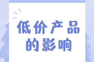 江南app官方网站入口截图3